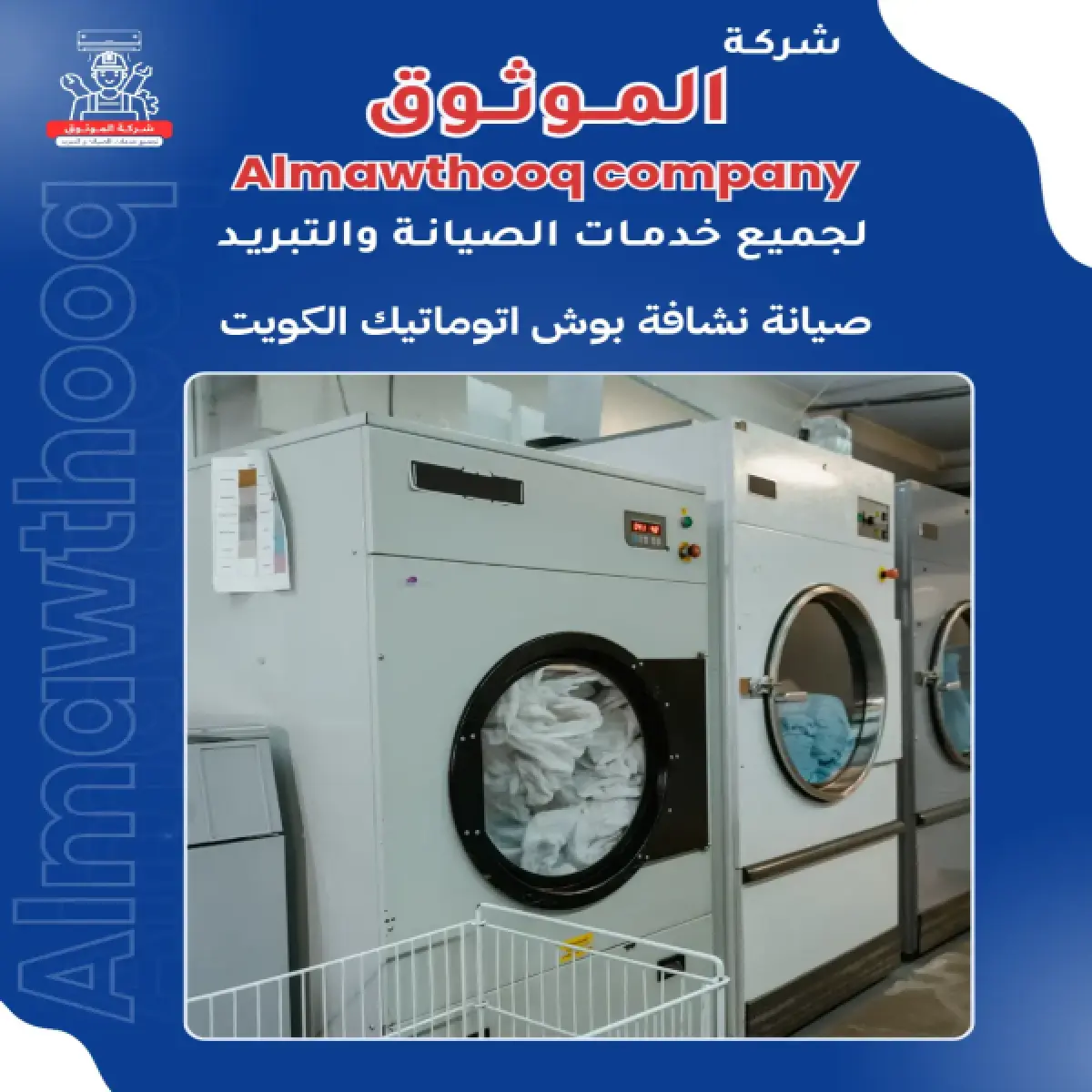 صورة من المعرض